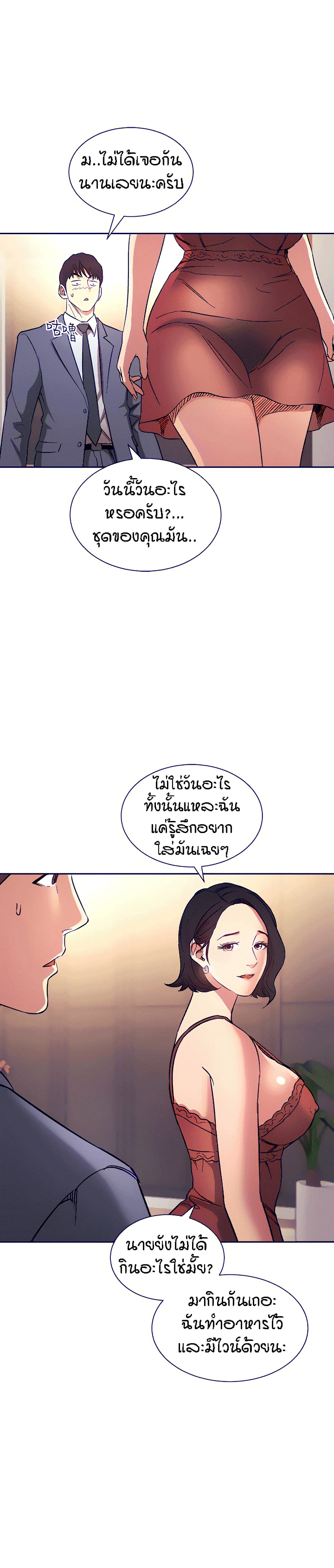 Mother-Hunting-61_08.jpg